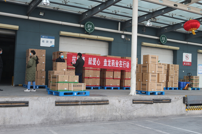2020.02.05 开云线上登录平台入口药业向陕西省红十字会捐赠100万药品3.JPG