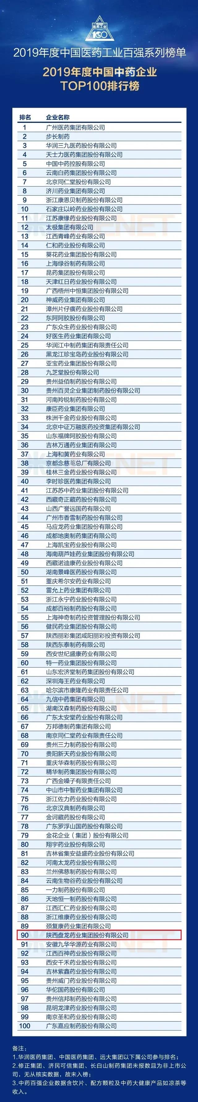 微信图片_20200803114457.jpg