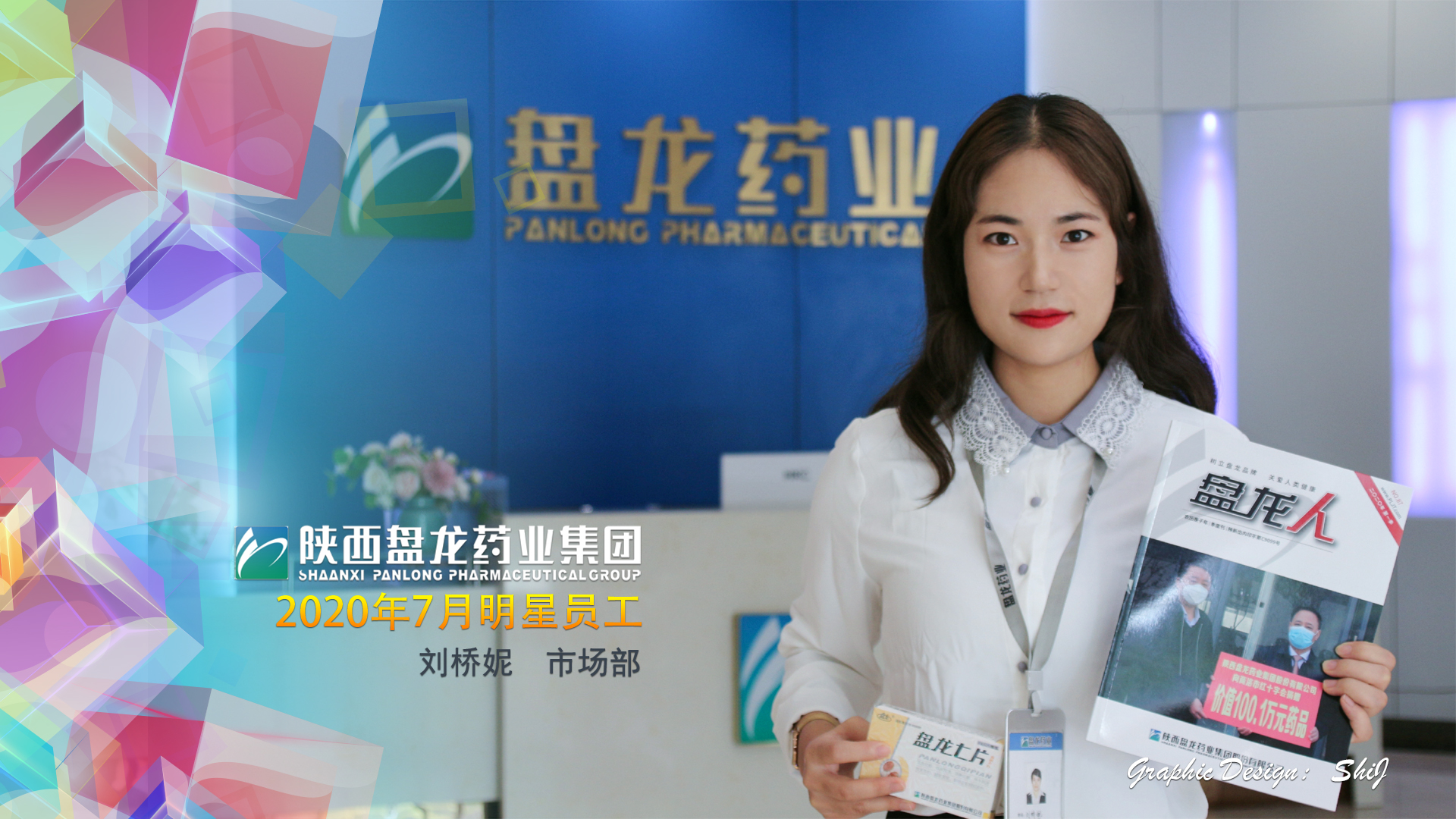 1597715635.jpg 刘桥妮.jpg