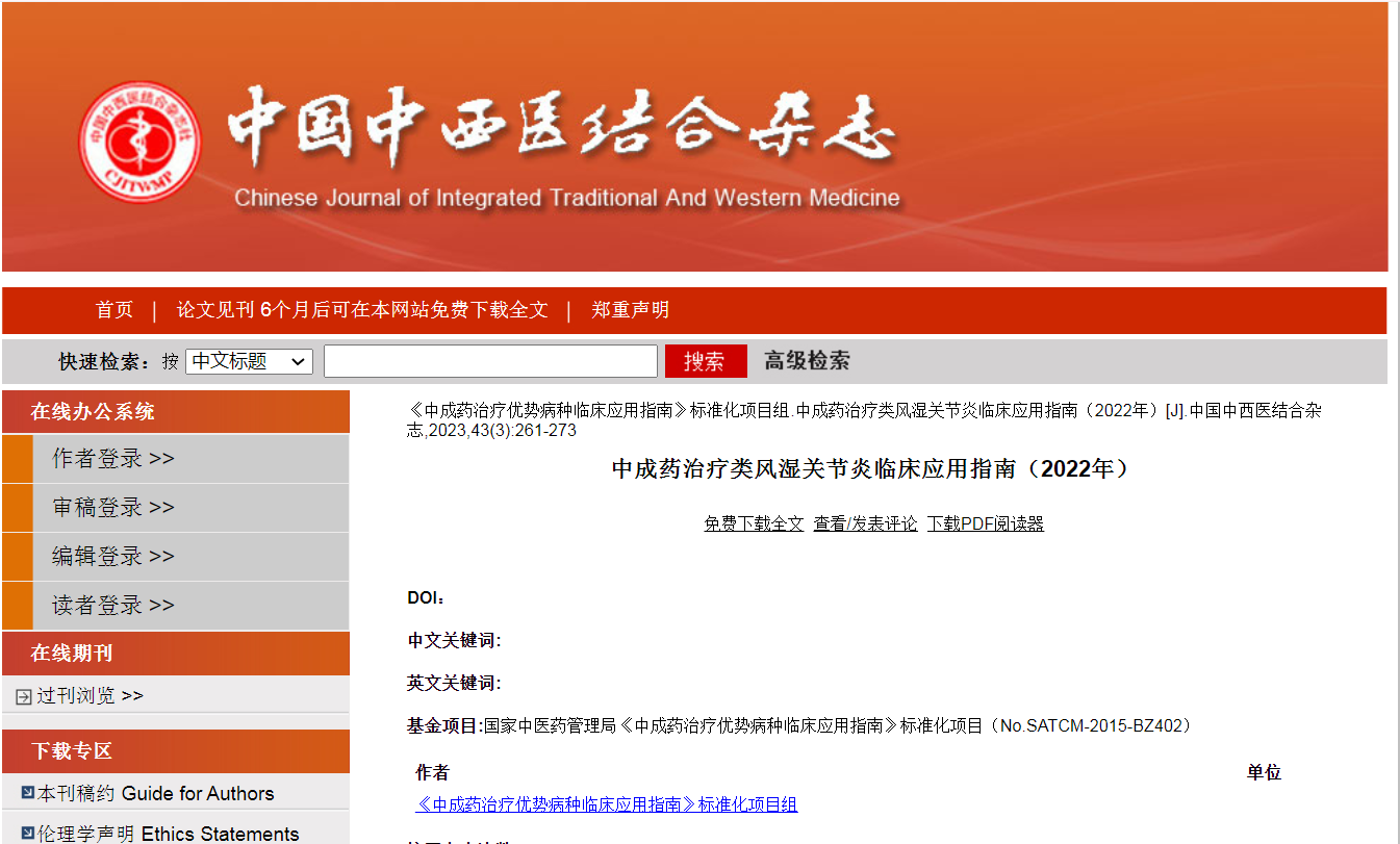 1679280777.png 微信图片_20230320105247.png
