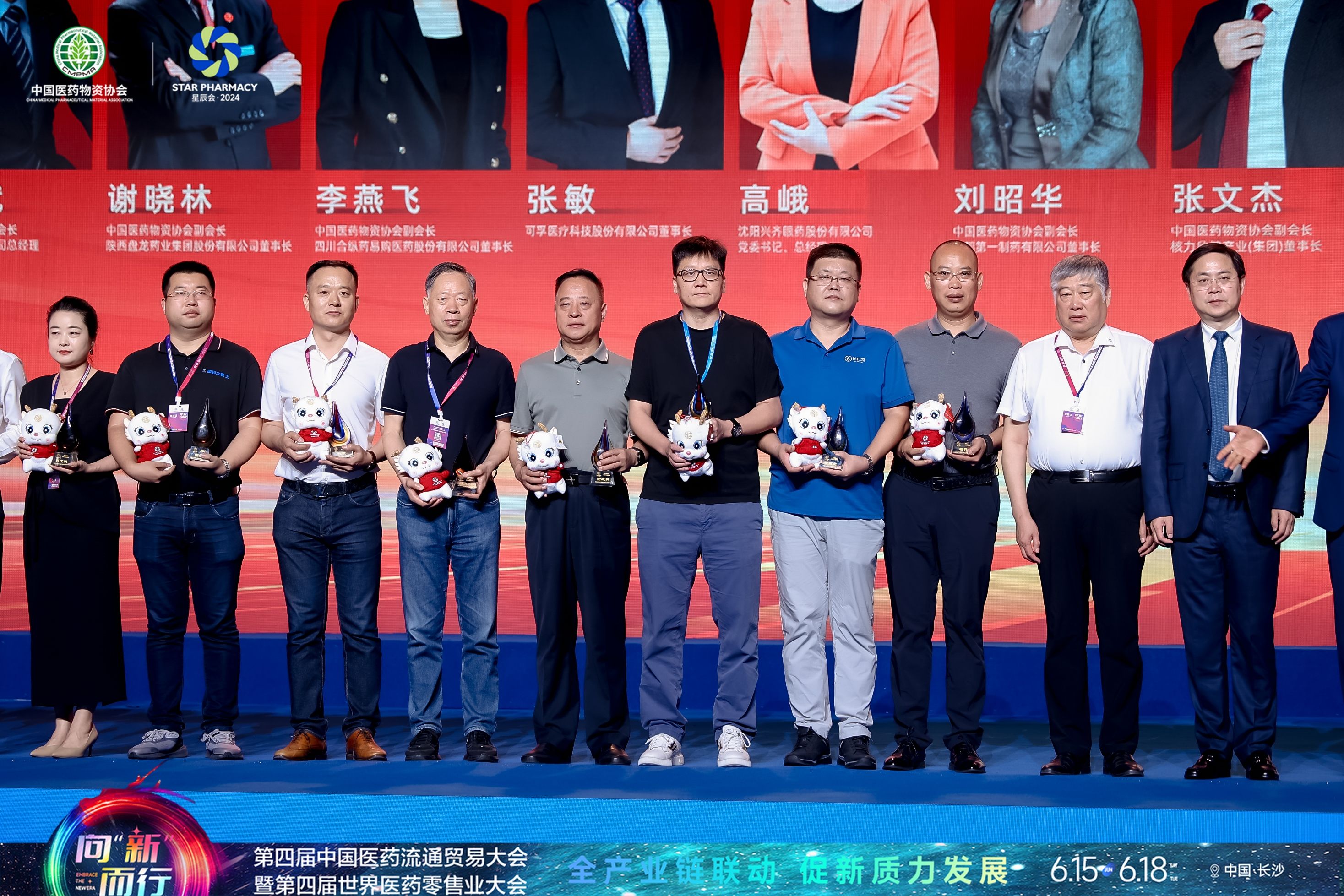 1718617792.jpg 微信图片_20240617095807.jpg