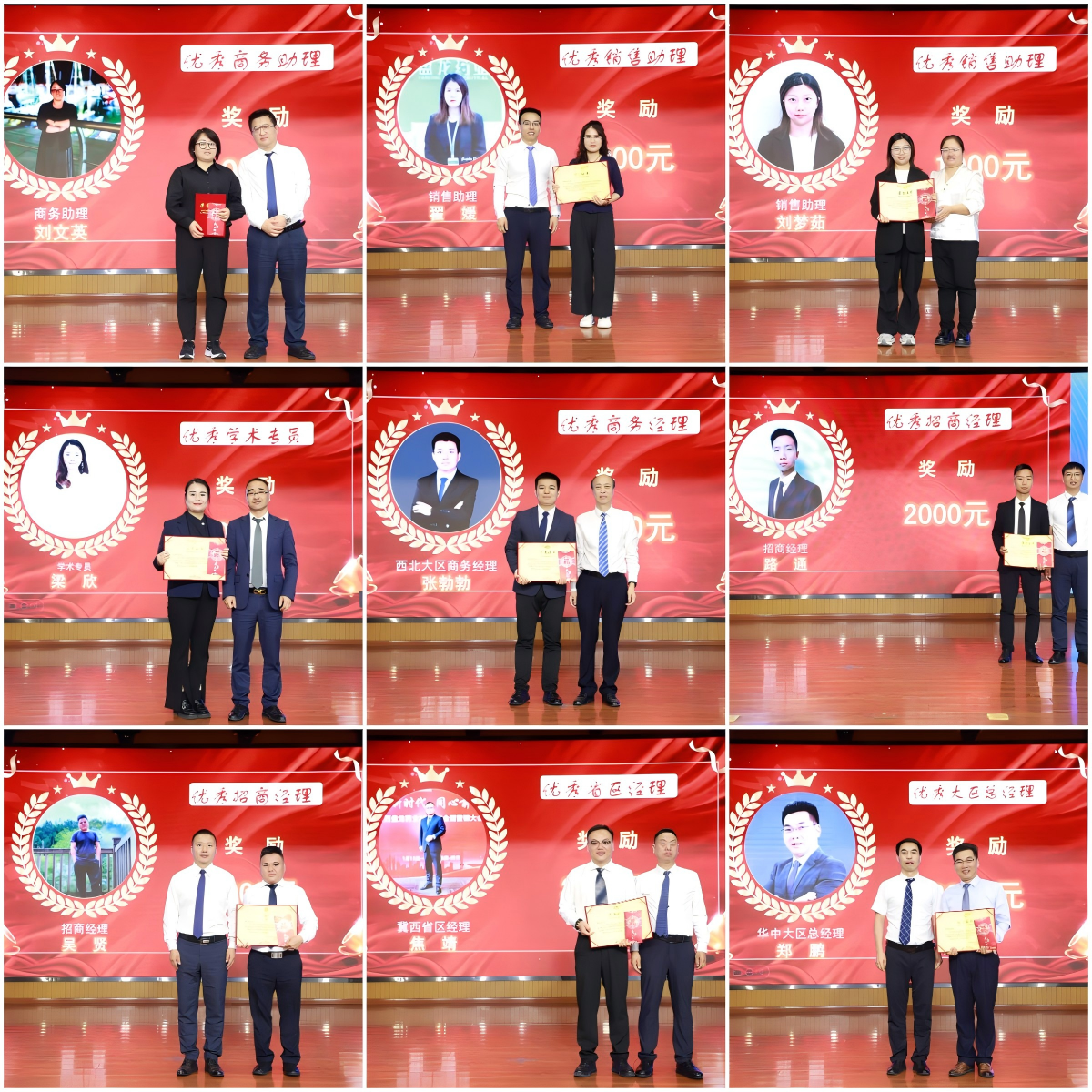 1728464659.png WPS拼图0.png